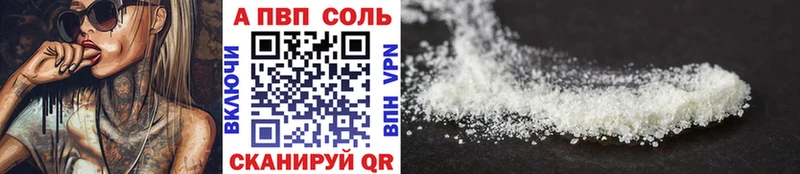Купить закладку Бошки Шишки A-PVP Метамфетамин АМФ МЕФ Гашиш Арамиль