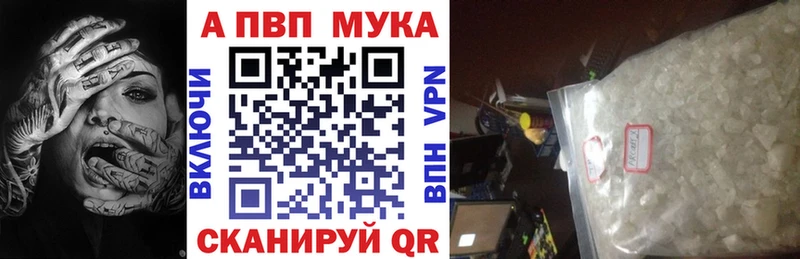 Купить где  Арамиль  Альфа ПВП крисы CK 