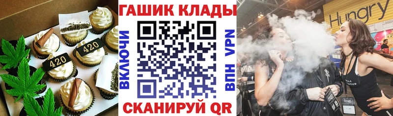 Cannafood конопля Купить закладки Арамиль