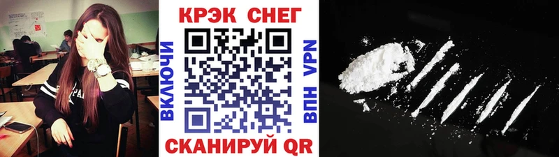 КОКАИН Columbia  Купить  Арамиль 