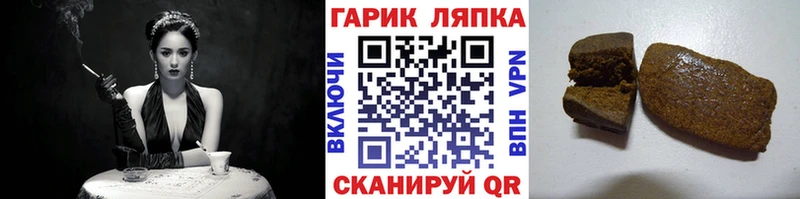 Купить где  Арамиль  ГАШ 40% ТГК 
