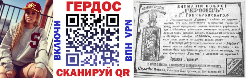 Купить  Арамиль  Героин Афган 