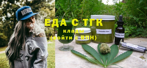 ПСИЛОЦИБИНОВЫЕ ГРИБЫ Дмитриев