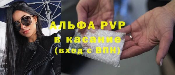 COCAINE Дмитровск