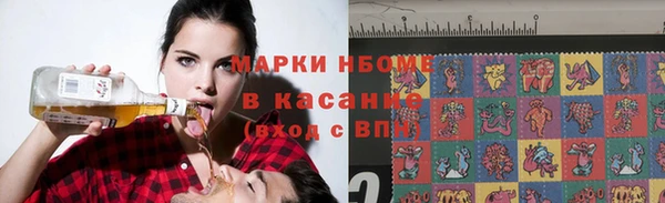 круглые Дмитров