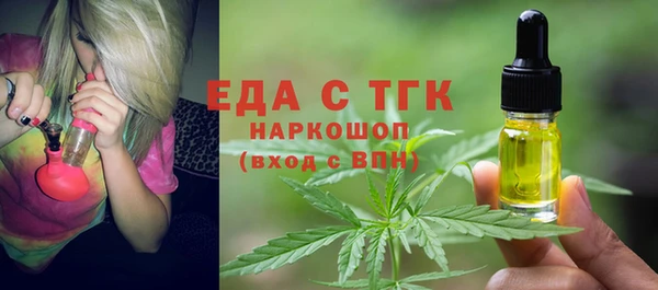 COCAINE Дмитровск