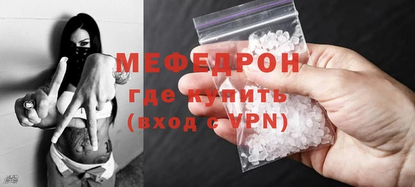 COCAINE Дмитровск