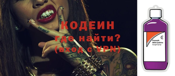 COCAINE Дмитровск