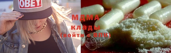 круглые Дмитров