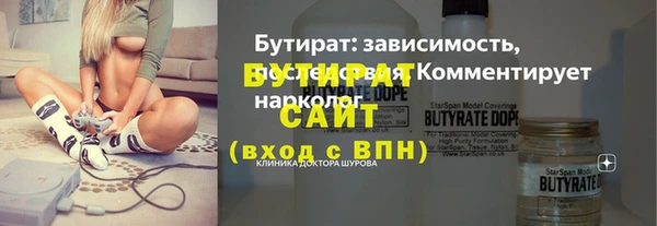 круглые Дмитров