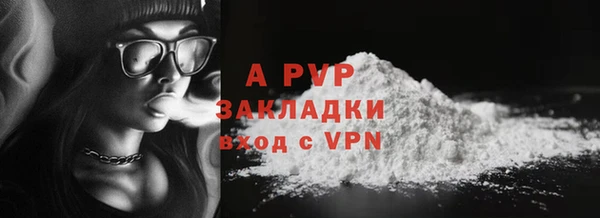 COCAINE Дмитровск
