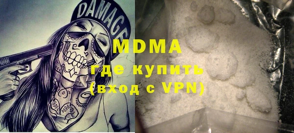 COCAINE Дмитровск