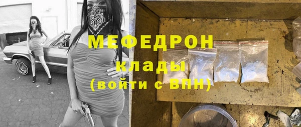COCAINE Дмитровск