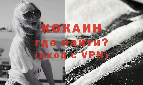 COCAINE Дмитровск