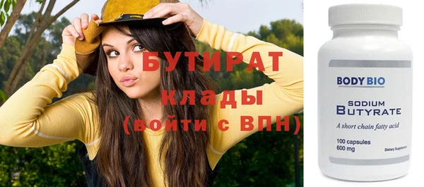 круглые Дмитров