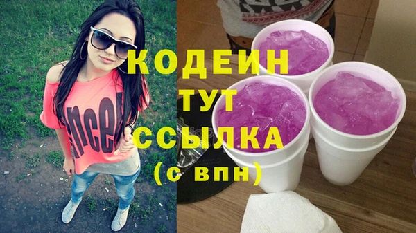 COCAINE Дмитровск