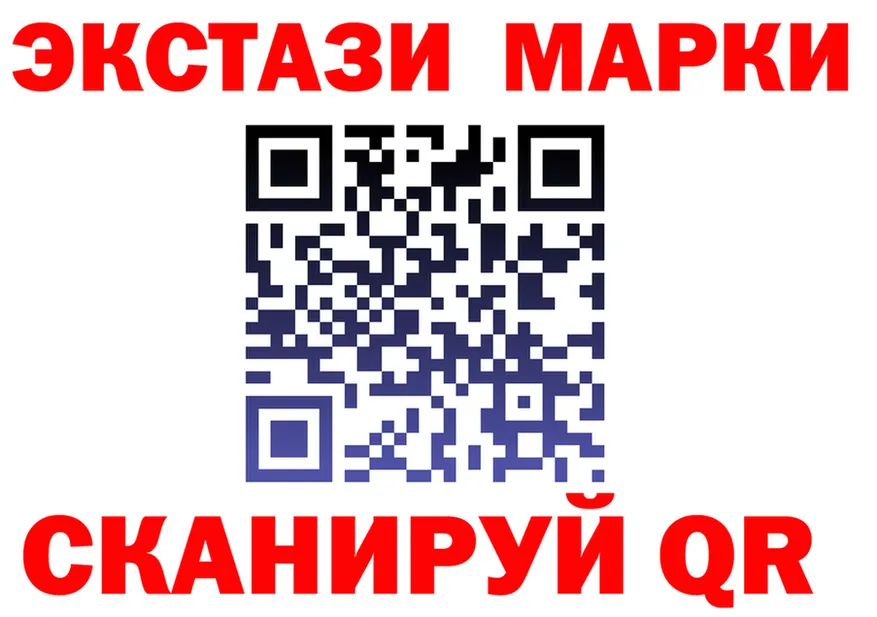 Марки 25I-NBOMe 1500мкг ссылка площадка hydra Арамиль