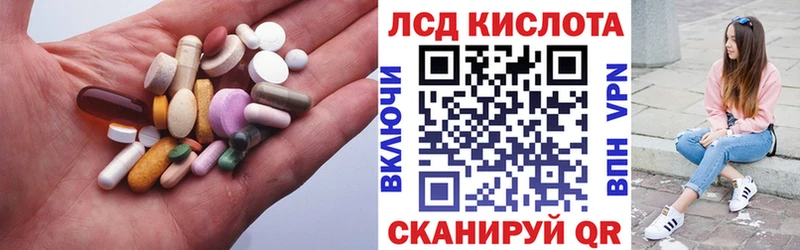 Купить  Арамиль  ЛСД экстази ecstasy 