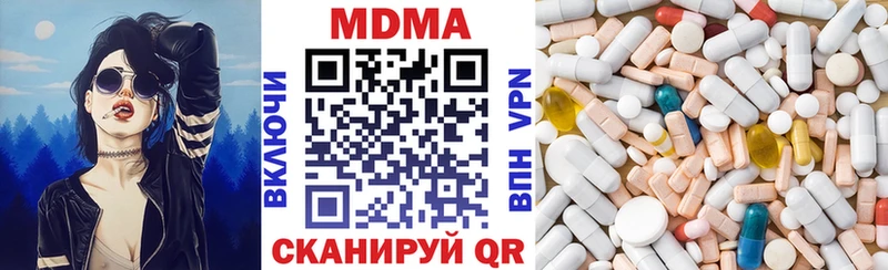 MDMA молли  Купить где  Арамиль 